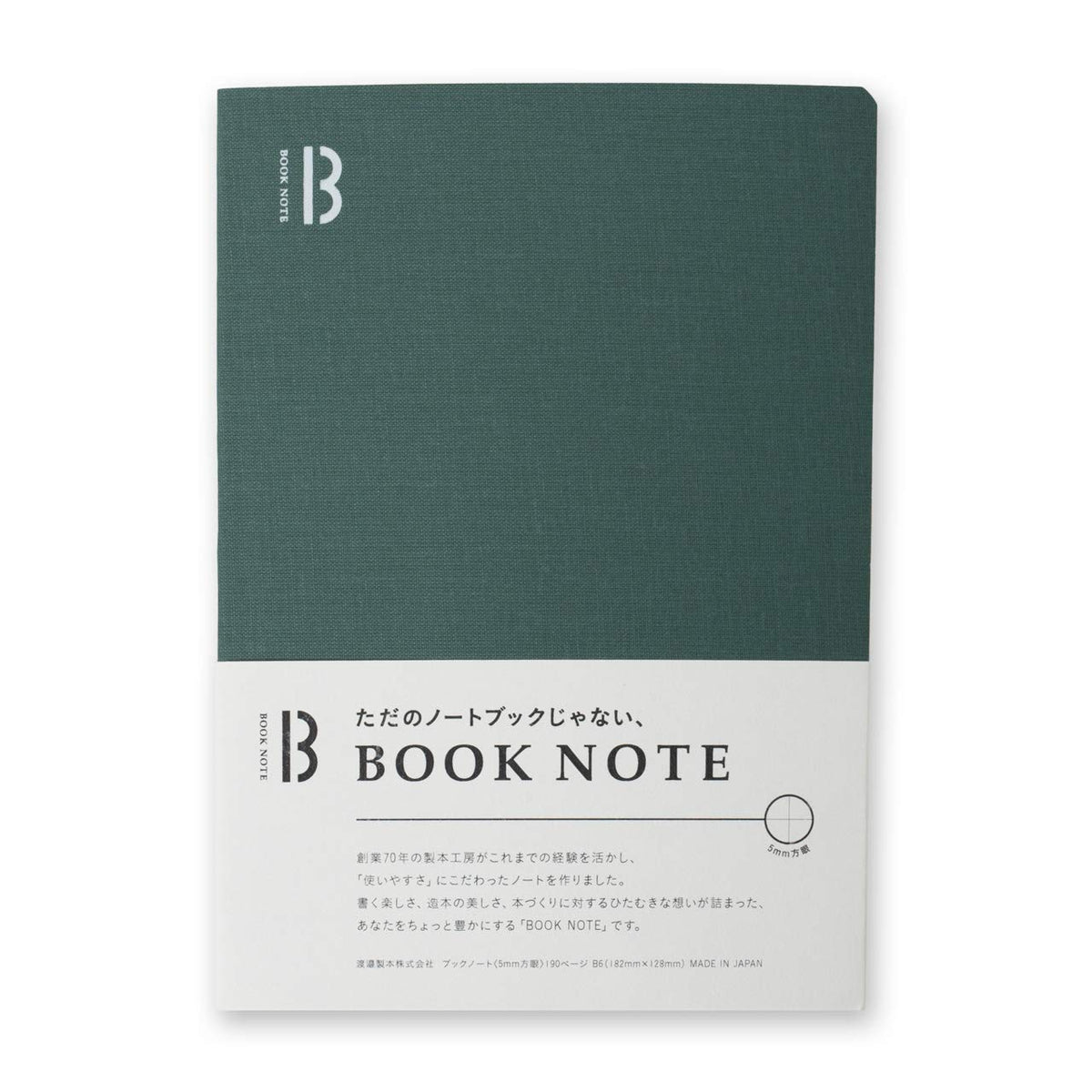 Watanabe BN-A5-P-GR Binding, Notebook, A5, Plain, Forest Green