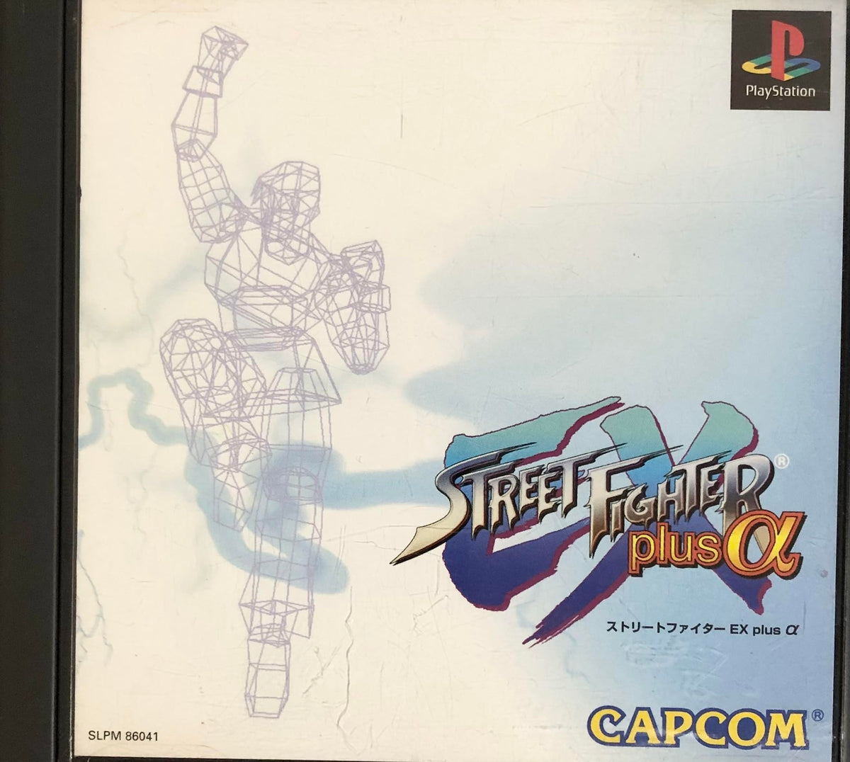 Street Fighter EX Plus Alpha [Japan Import]