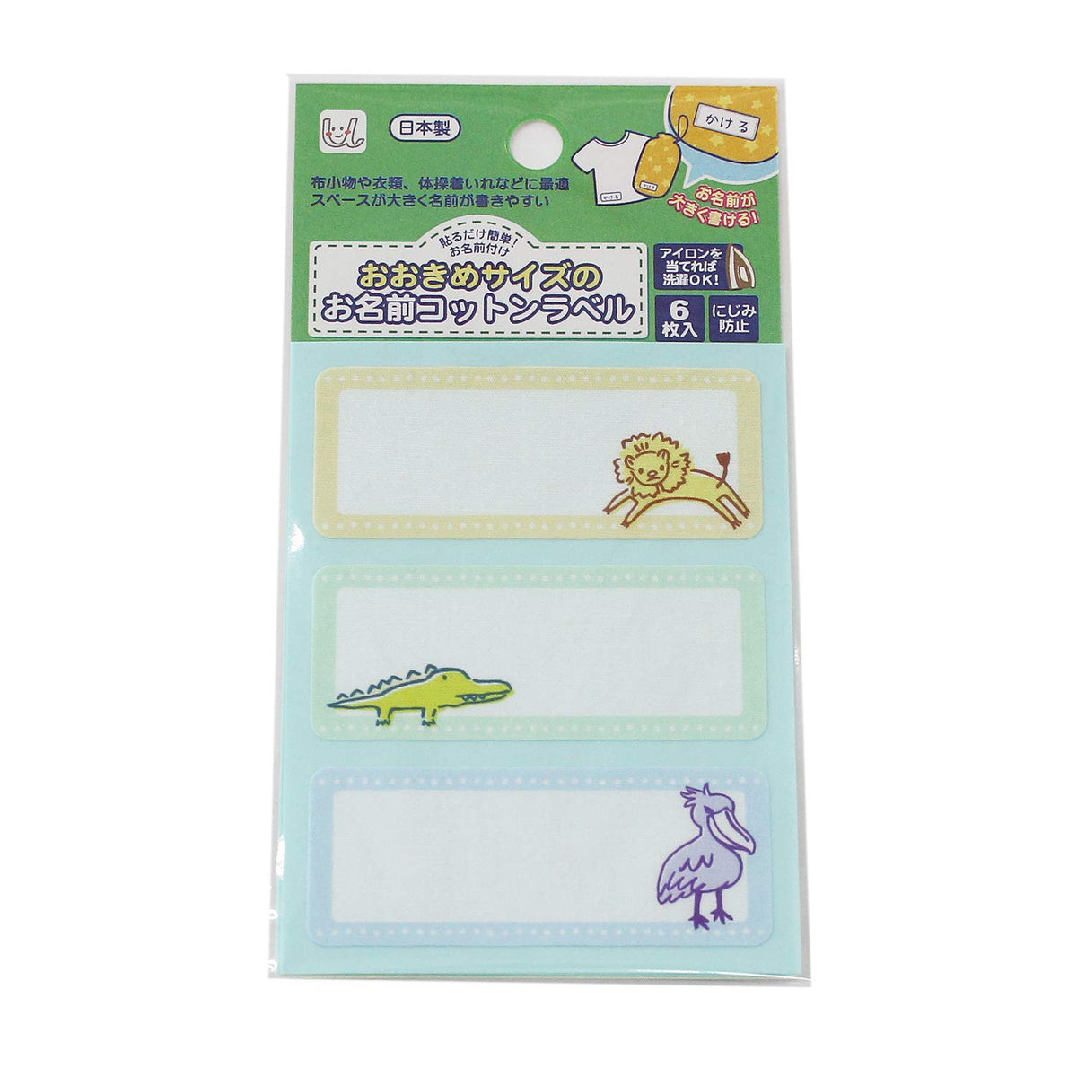 Yunineemu AJUN-14531 Name Cotton Label Zoo Friends 2, 6 Pieces, Width 2.6 inches (67 mm) x Height 1.1 inches (27 mm)