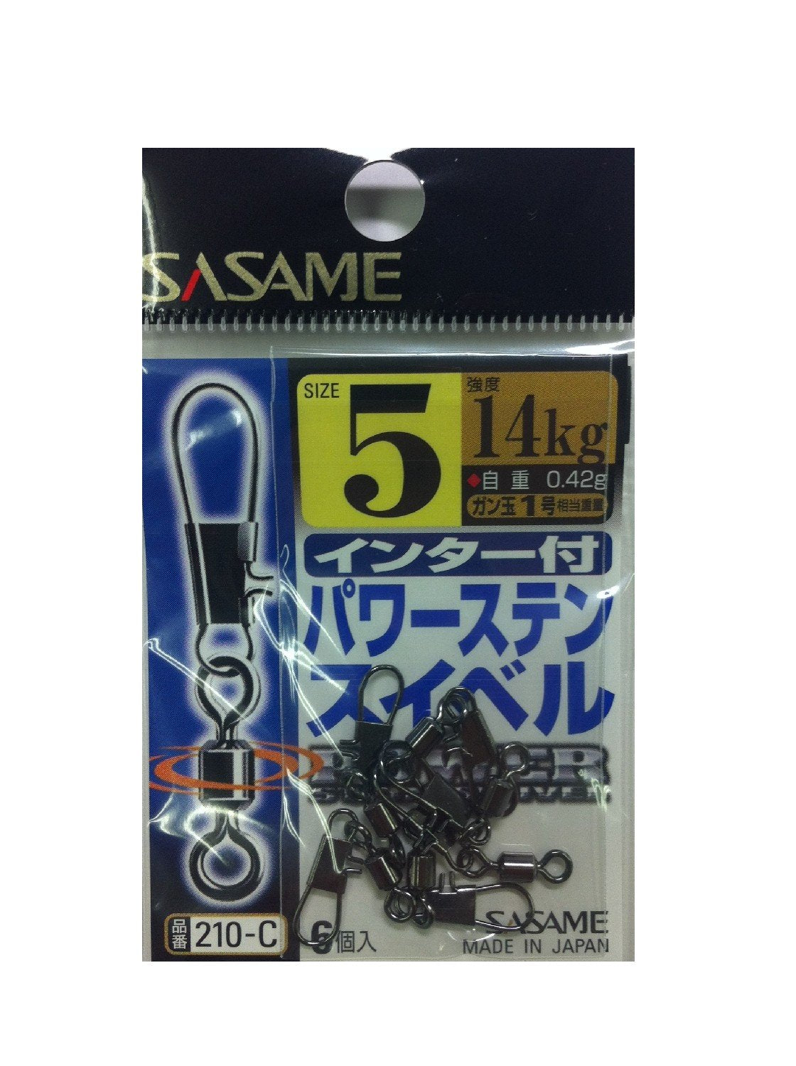 SASAME Power Stainless Swivel with 210-C Interface 5