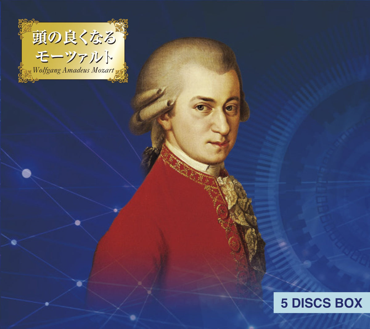 Mozart to be smarter