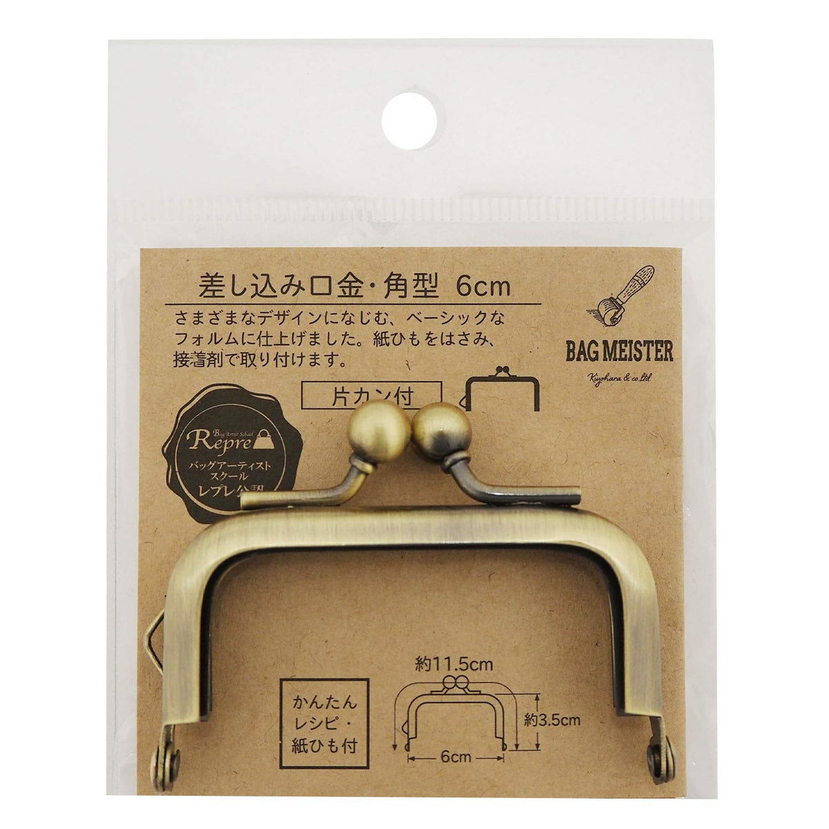 清原(KIYOHARA) BM05-41 Inserts, 6cm, Antique Gold