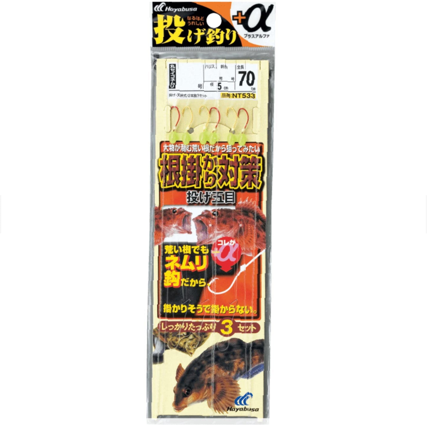 Hayabusa NT533-11-2 11-2 Casting Fishing + α, Root Countermeasure, Throwing Fifth Eye