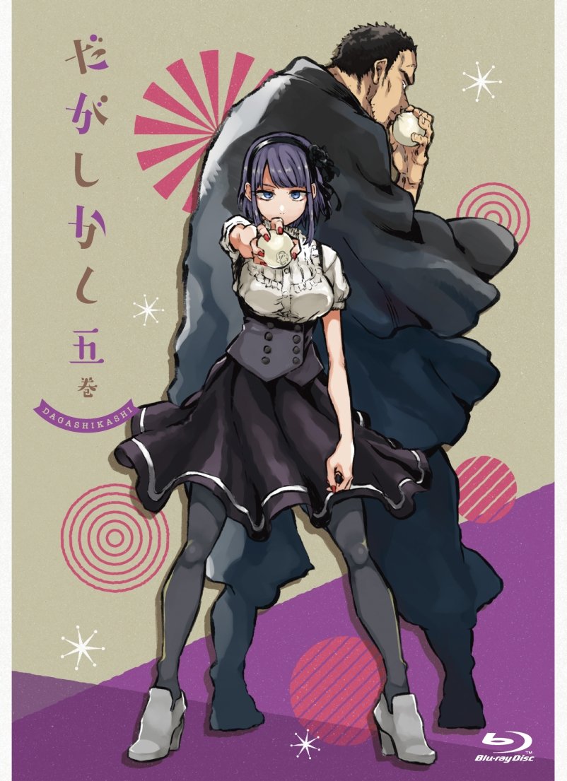 But however 5 (BD First Limited Edition) [Blu-ray]