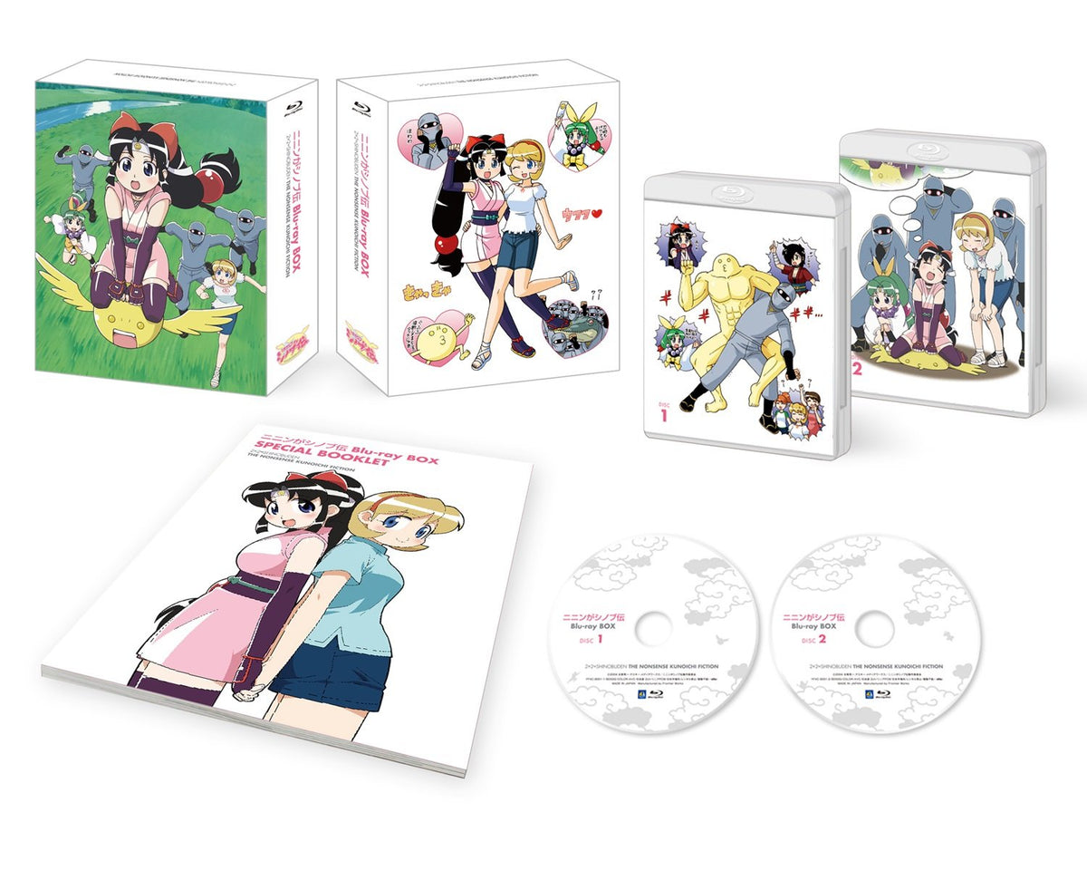Animation - Ninin Ga Shinobu Den Blu-Ray Box (2BDS) [Japan BD] FFXC-9001