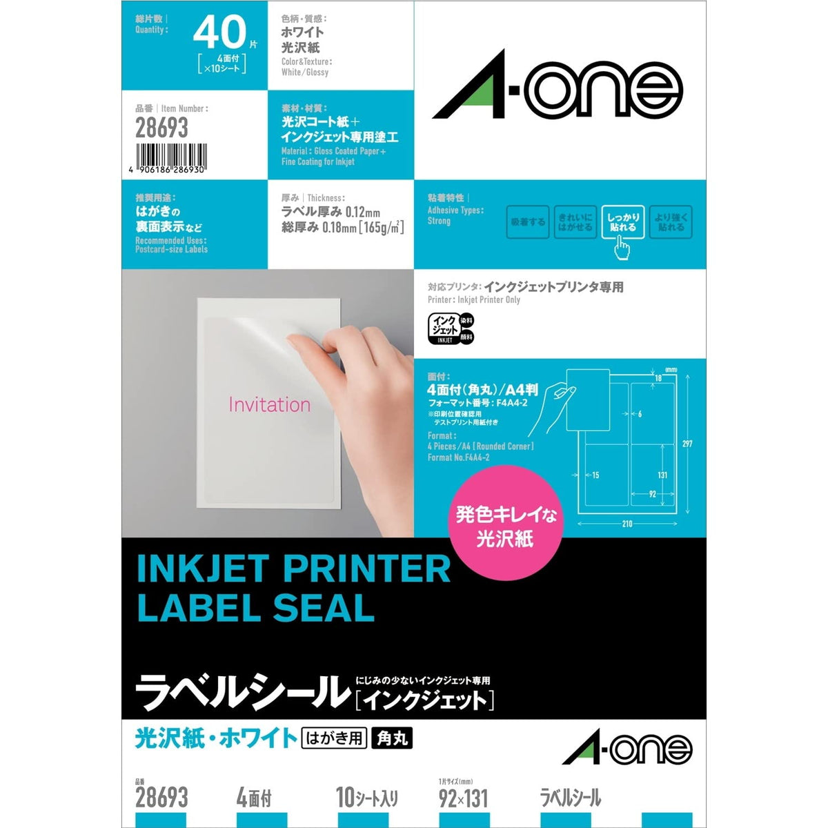 A-One 28693 Label Stickers, Glossy Paper, A4, 4 Sides, 10 Sheets