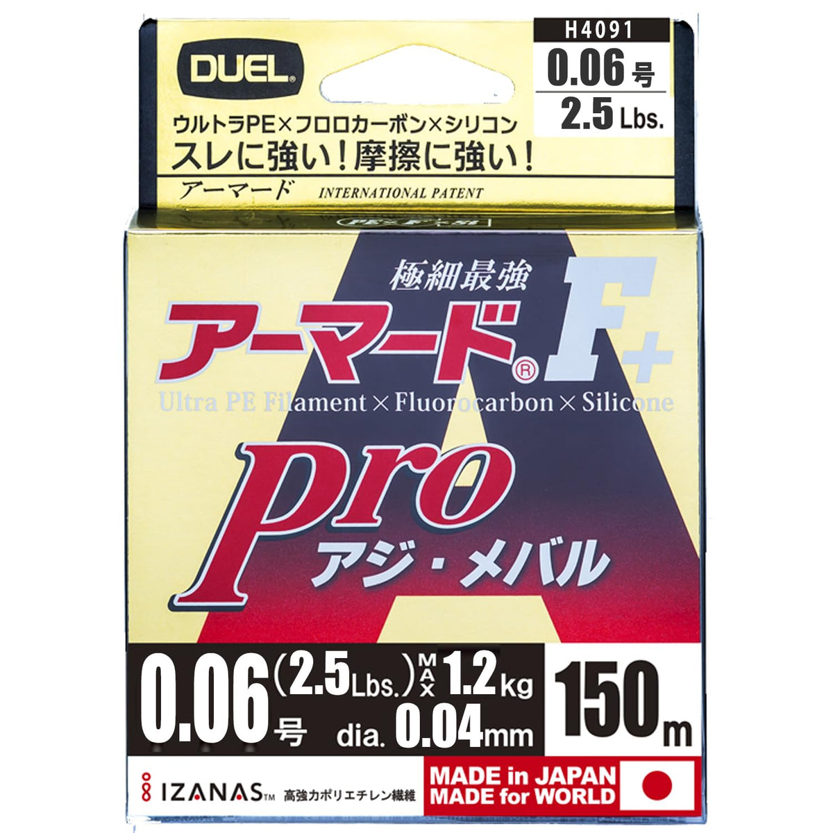 Duel H4091 PE Line, No. 0.06, Armored F+ Pro, Mackerel Rockfish, 51.2 ft (150 m), No. 0.06, Light Pink, Mackerel Rockfish