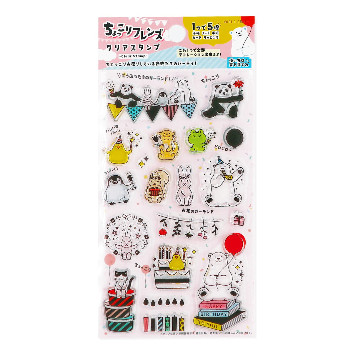 World Craft HYCS-003 Clear Stamp, Chokori Friends