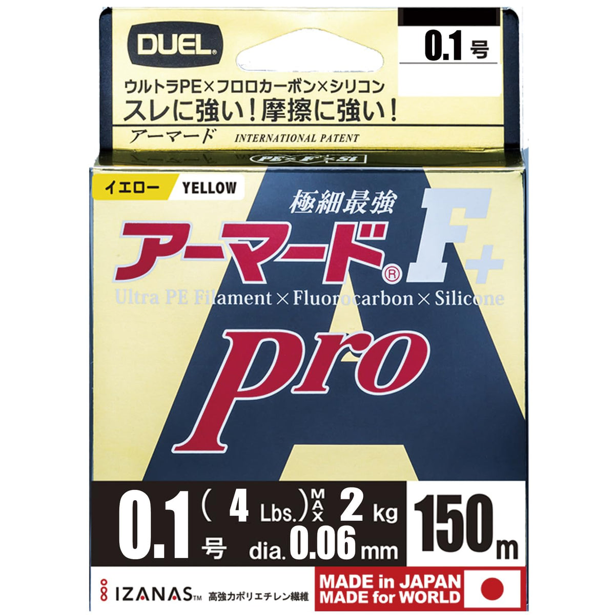 Duel H4078-GY PE Line No. 0.1 Armored F+ Pro 150M No. 0.1 GY Golden Yellow