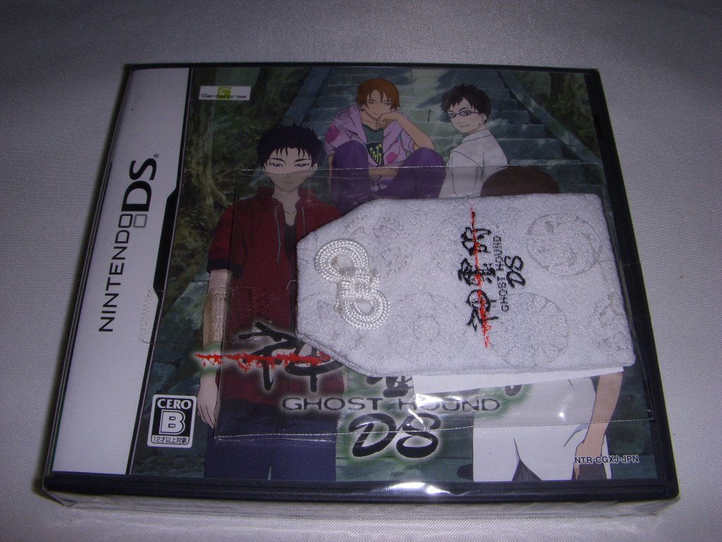 Shinreigari: Ghost Hound DS [Japan Import]