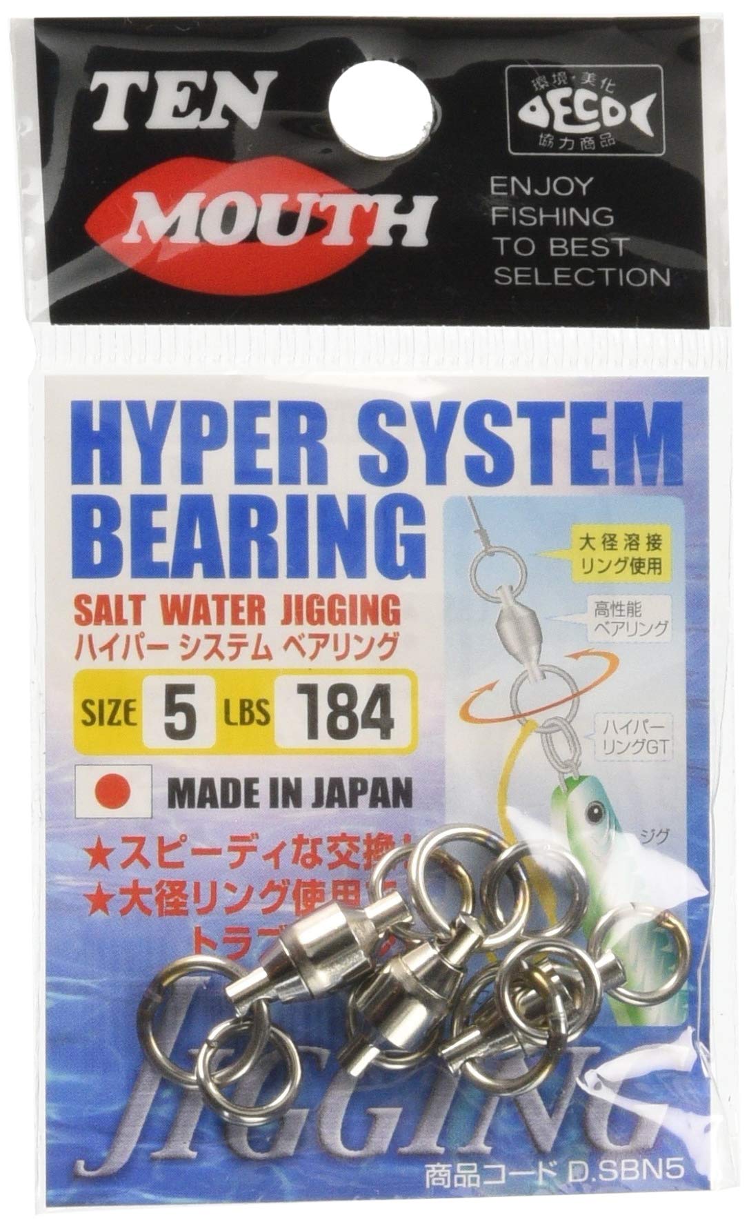 NT Swivel (N.T.Swivel) Hyper System Bearing Nickel #5