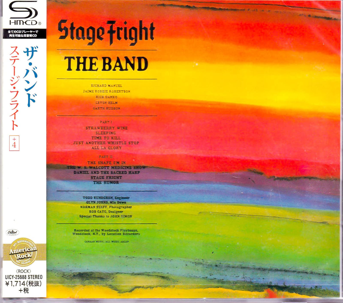 Stage Fright