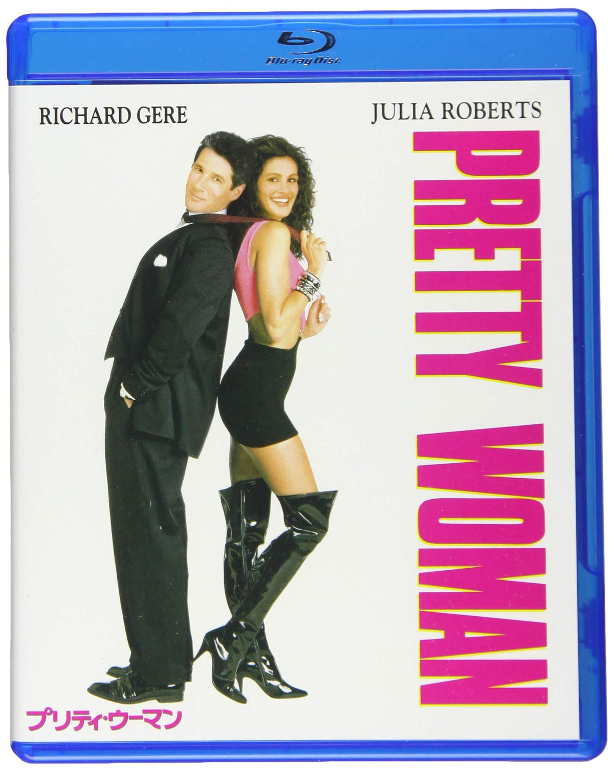 プリティ・ウーマン [Blu-ray]