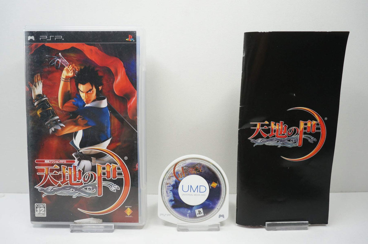 Tenchi no Mon / Heaven Key Earth Gate [Japan Import]