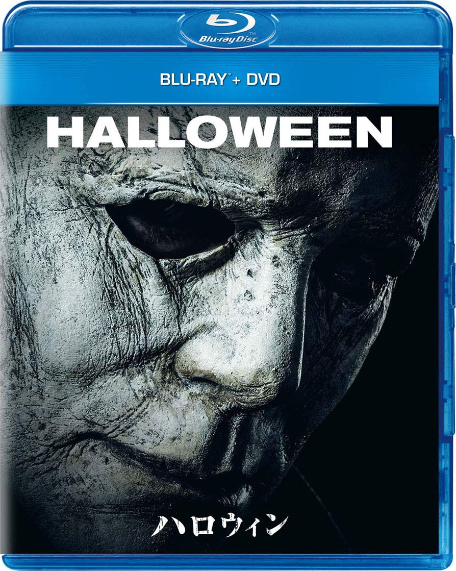 ハロウィン ブルーレイ+DVD [Blu-ray]