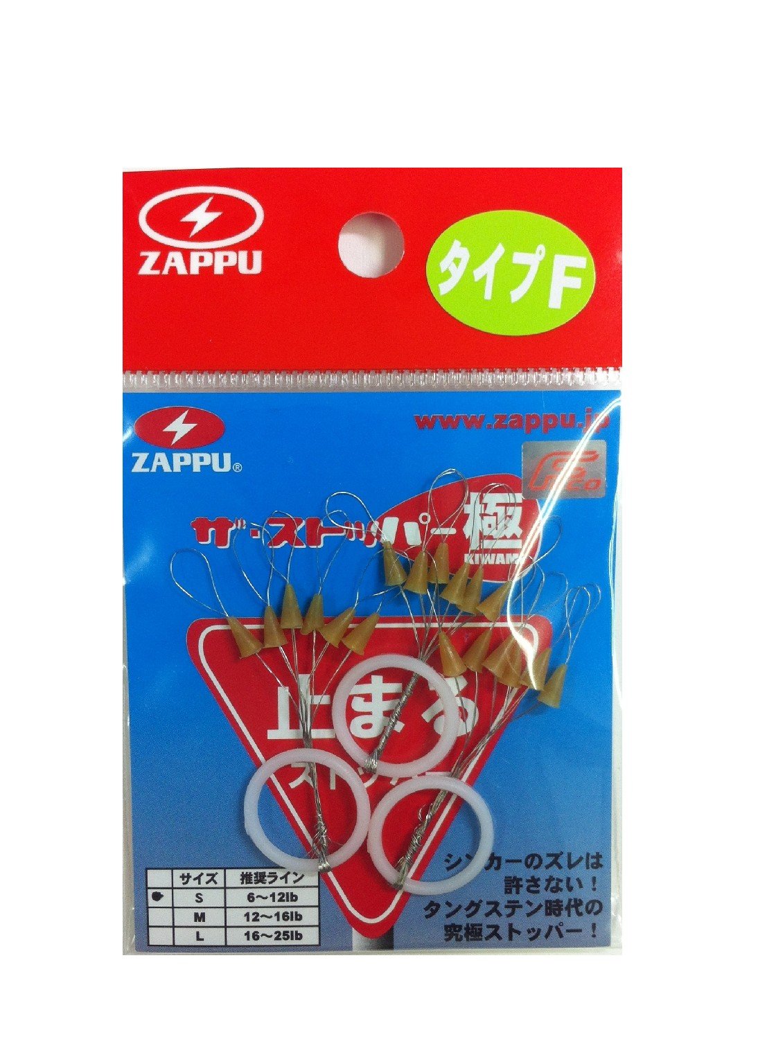 ZAPPU The Stopper Pole Type F S