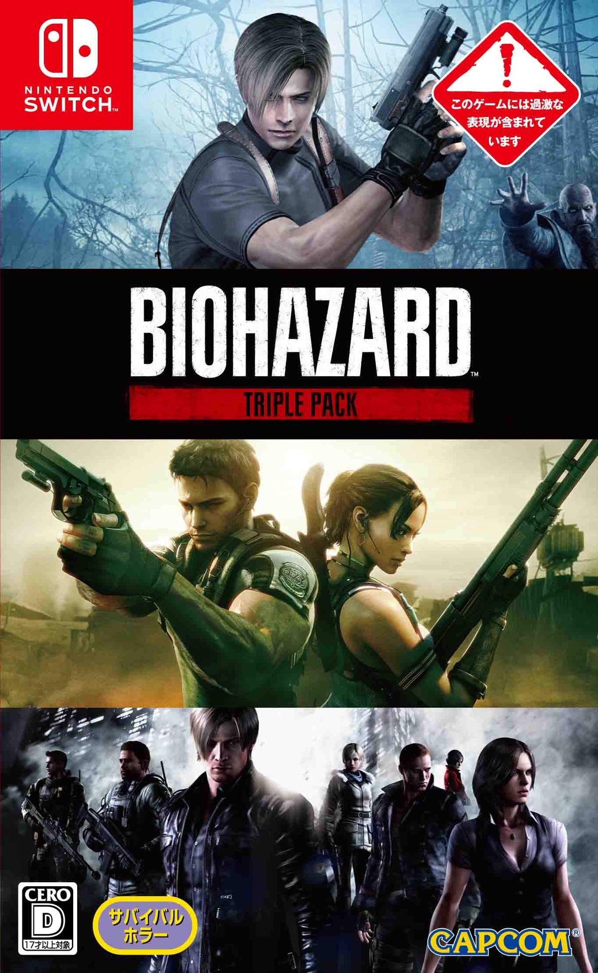 Capcom Resident Evil Triple Pack Nintendo Switch Japan (English)