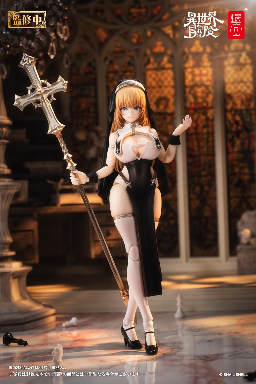 Cochlear Shell RPG-02 Sister Muse Acidow Total Height Approx. 6.2 inches (158 mm) (to the top of the head), PVC, ABS, POM 1/12 Complete Action Figure