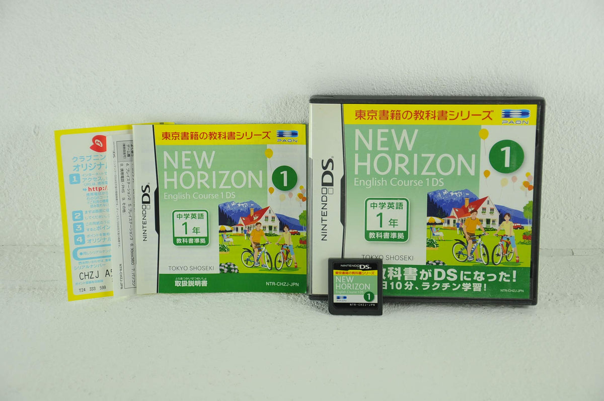 New Horizon English Course DS 1 [Japan Import]