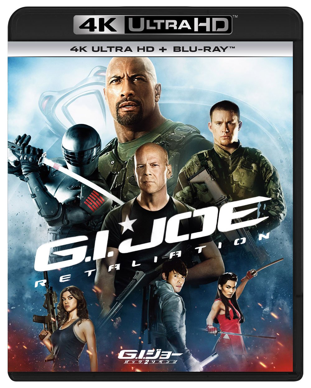 G. i. Joe Back 2 Fallen (K Ultra HD + Blu-Ray Set [K Ultra HD + Blu-Ray]