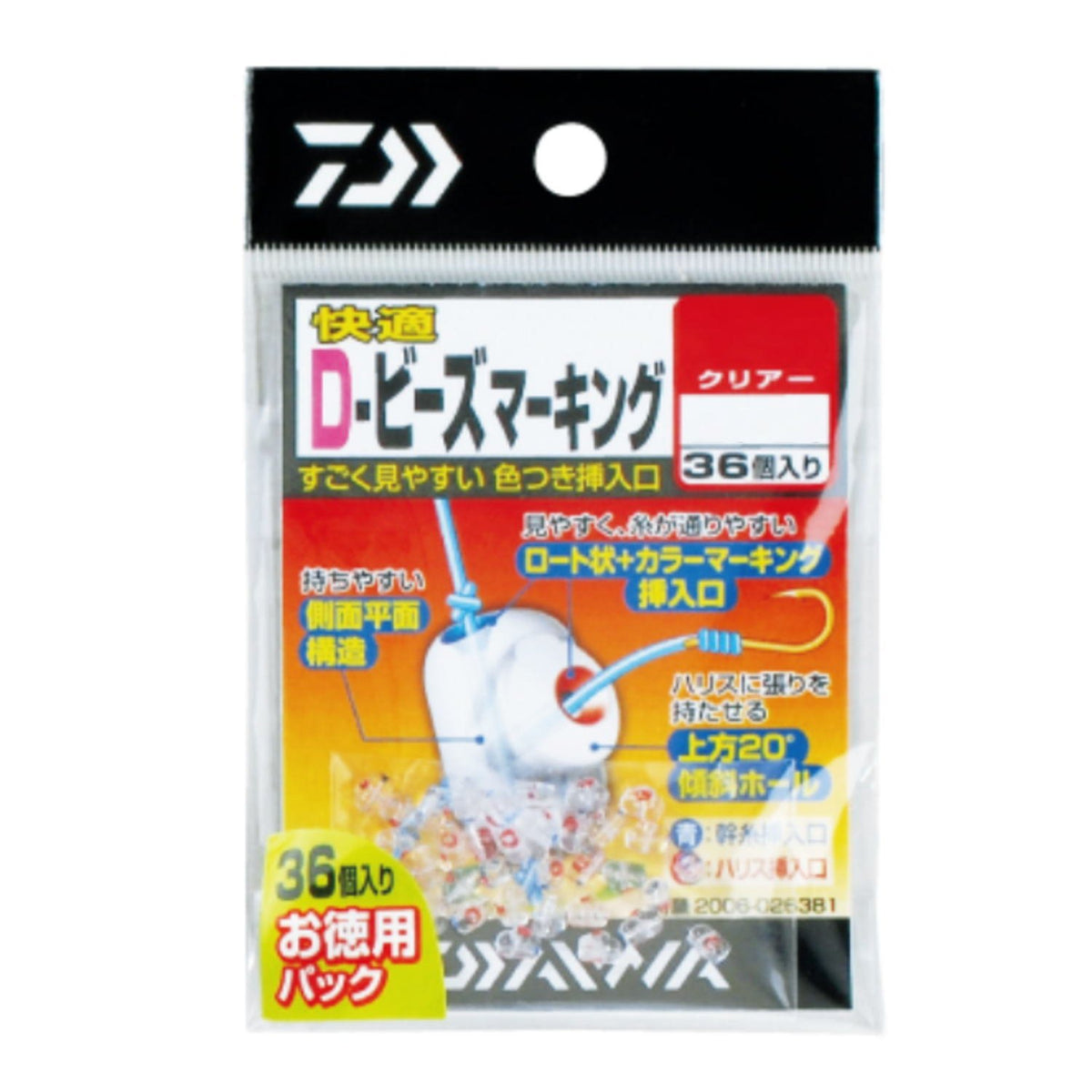Daiwa 710879 Bead Marking, Comfortable, D-Bead Marking, Value Clear M