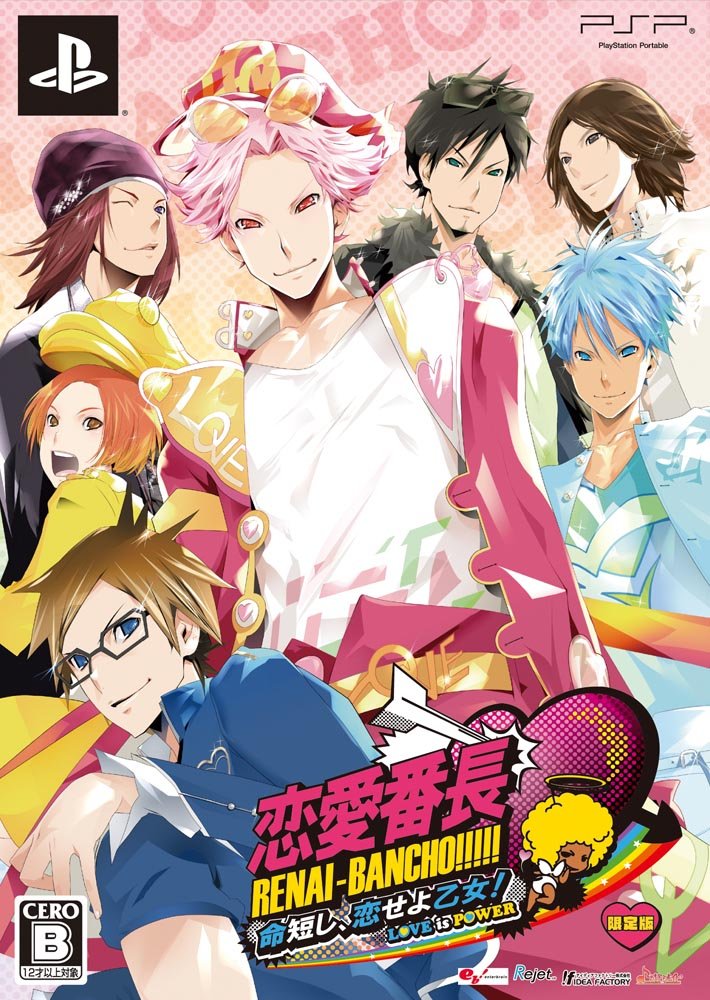 Renai Banchou: Inochi Meishi, Koiseyo Otome! Love is Power!!! [Limited Edition] [Japan Import]