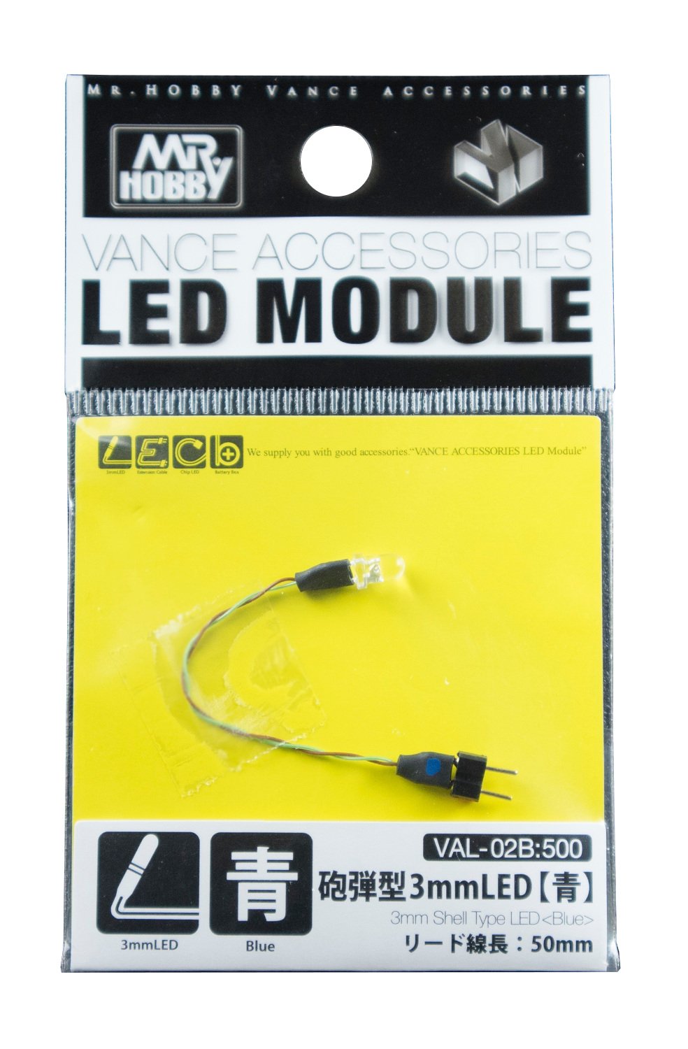 3mm Shell Type LED (Blue), GSI LED Module