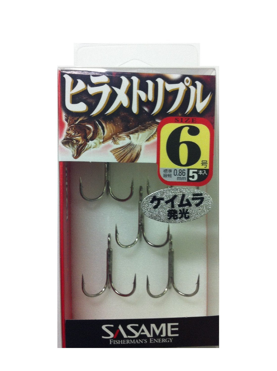 SASAME TEN2K Flounder Triple (Keimura) 6
