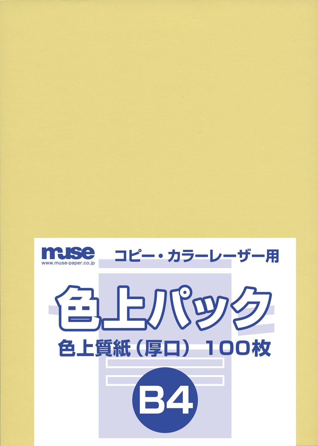 Muse Colored Paper, Color Quality Pack, B4 Standard, 169.7 lbs (78 kg), Cream, 100 Sheets