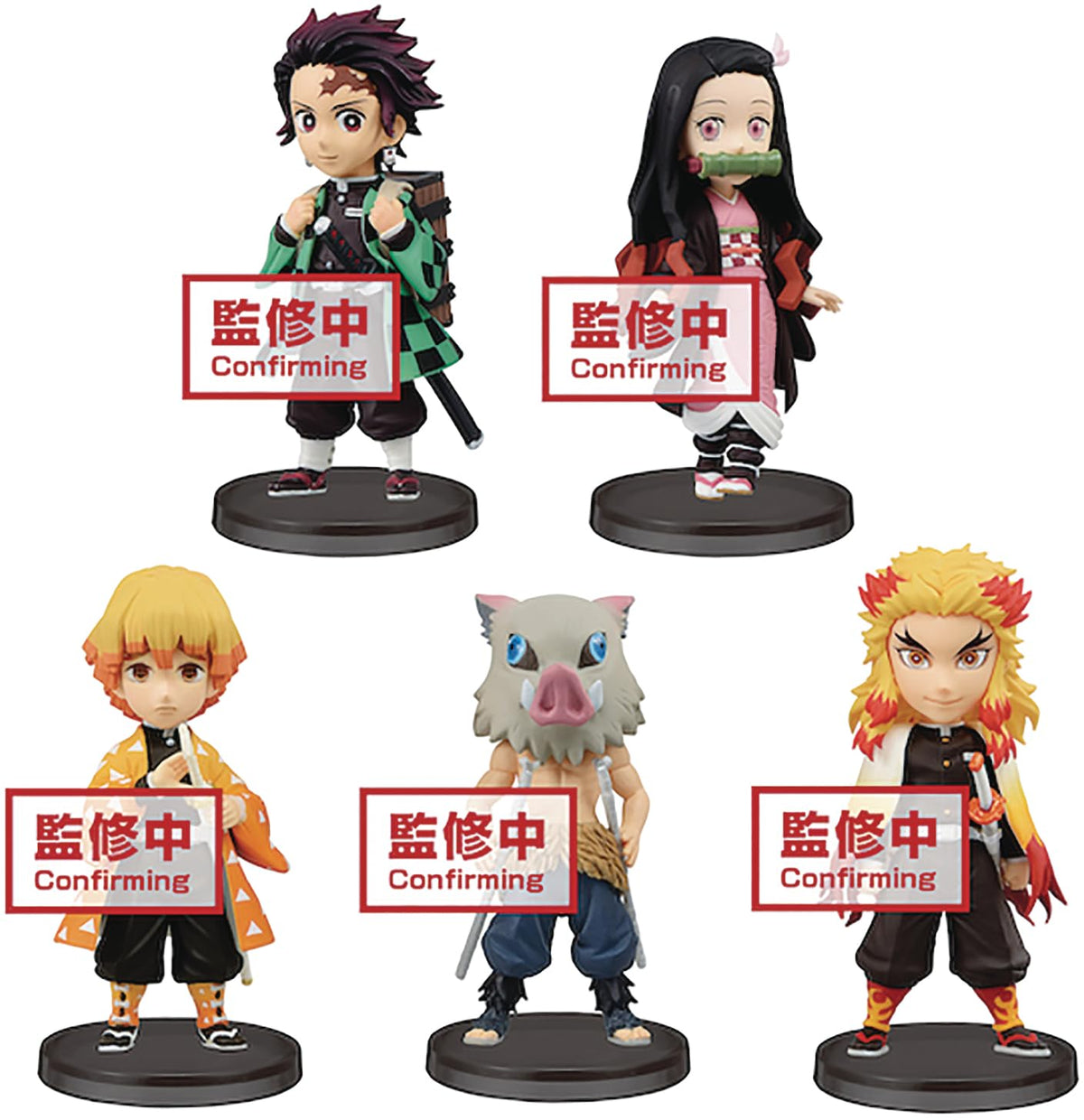 Banpresto Demon Slayer: Kimetsu No Yaiba World Collectable Figure