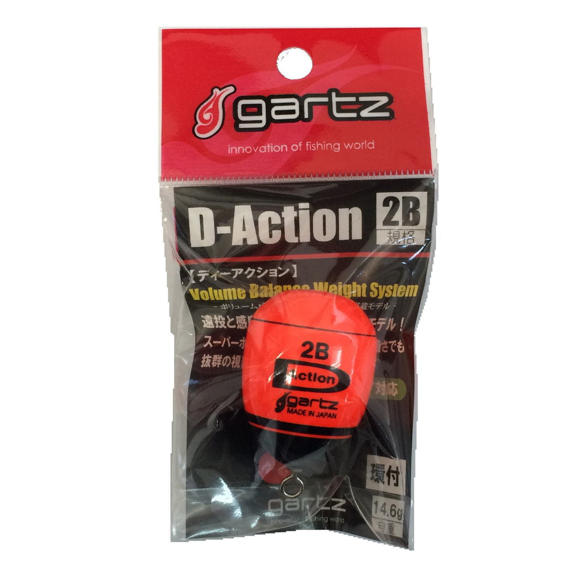 gartz D-Action with Ring, 2B/Orange