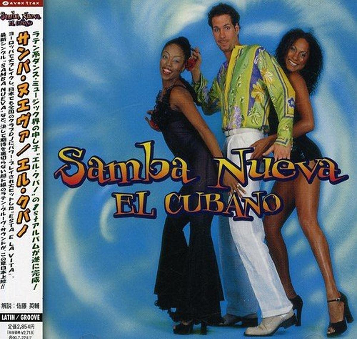 Samba Nueva
