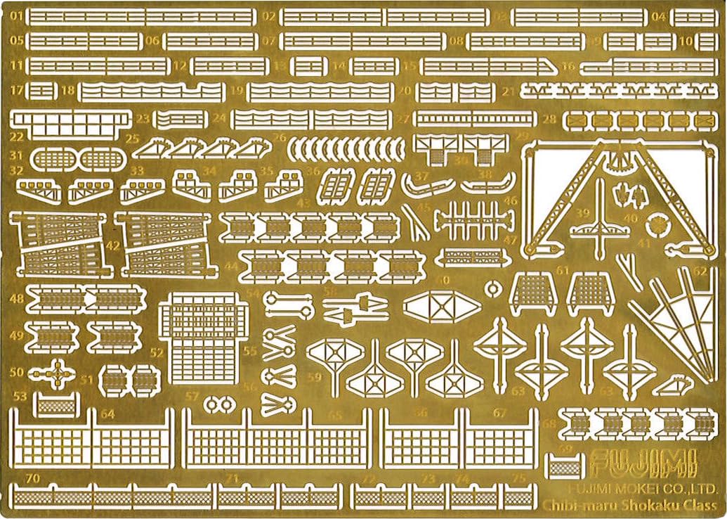 Fujimi Model Chibimaru Gup Series No. 8 Chibimaru Shotsuru Mizuzuru Dedicated Etching Parts Chibimaru GUP-8