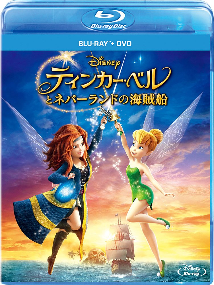 Disney - Tinker Bell And The Pirate Fairy (BD+DVD) [Japan BD] VWBS-1526
