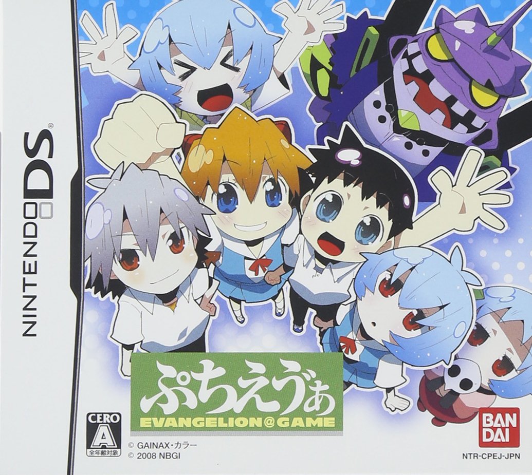 Puchi Eva: Evangelion @ Game [Japan Import]