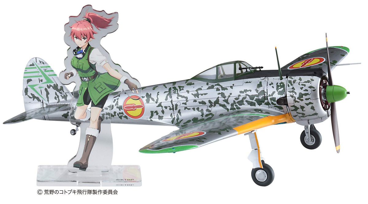 Hasegawa SP421 Model kit, Multicoloured