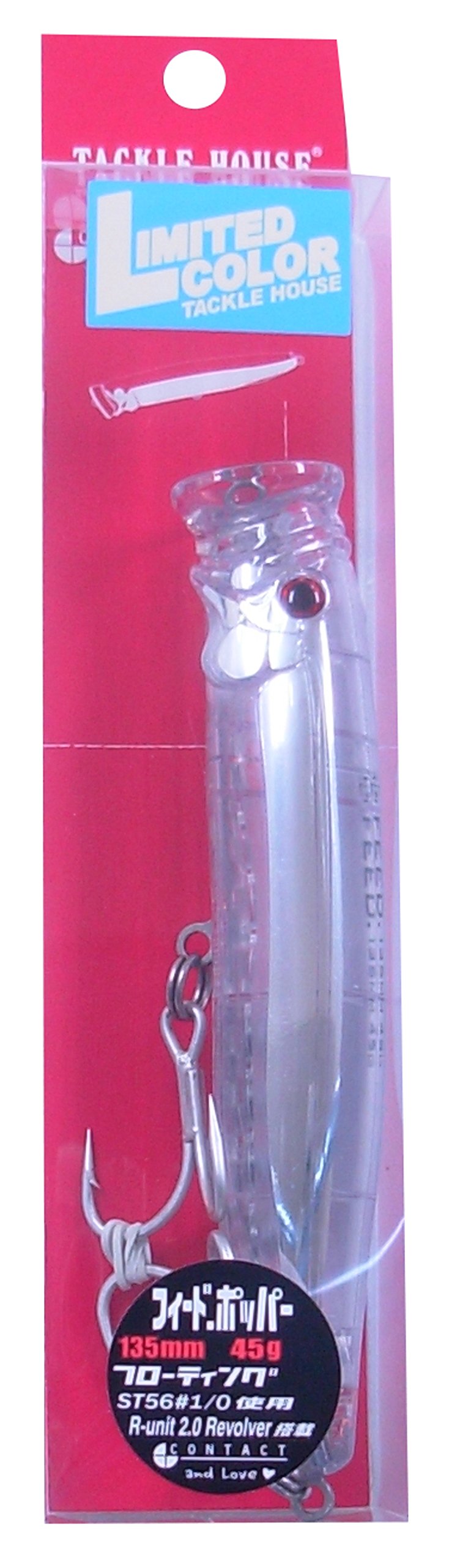 TackleHouse NR5 CFP135 Popper Contact Feed Popper 5.3 inches (135 mm) 1.6 oz (45 g) NR Clear