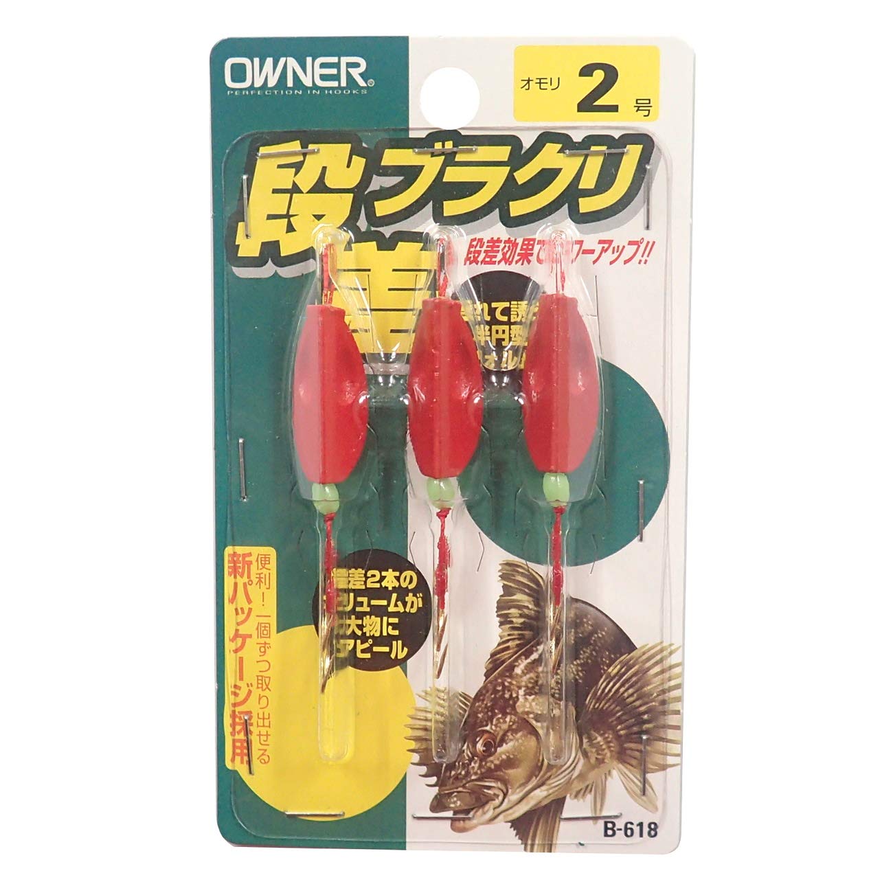 Owner B-618 stepped Burakuri 2
