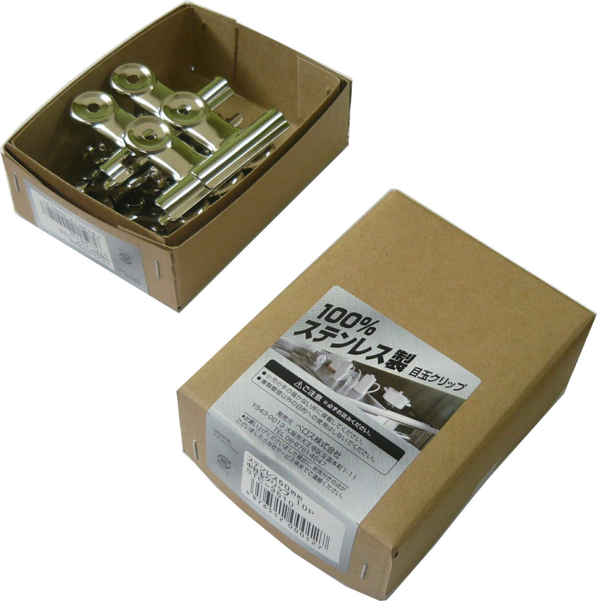 berosu Stainless Steel FLYWHEELS Clip in STC – 3510