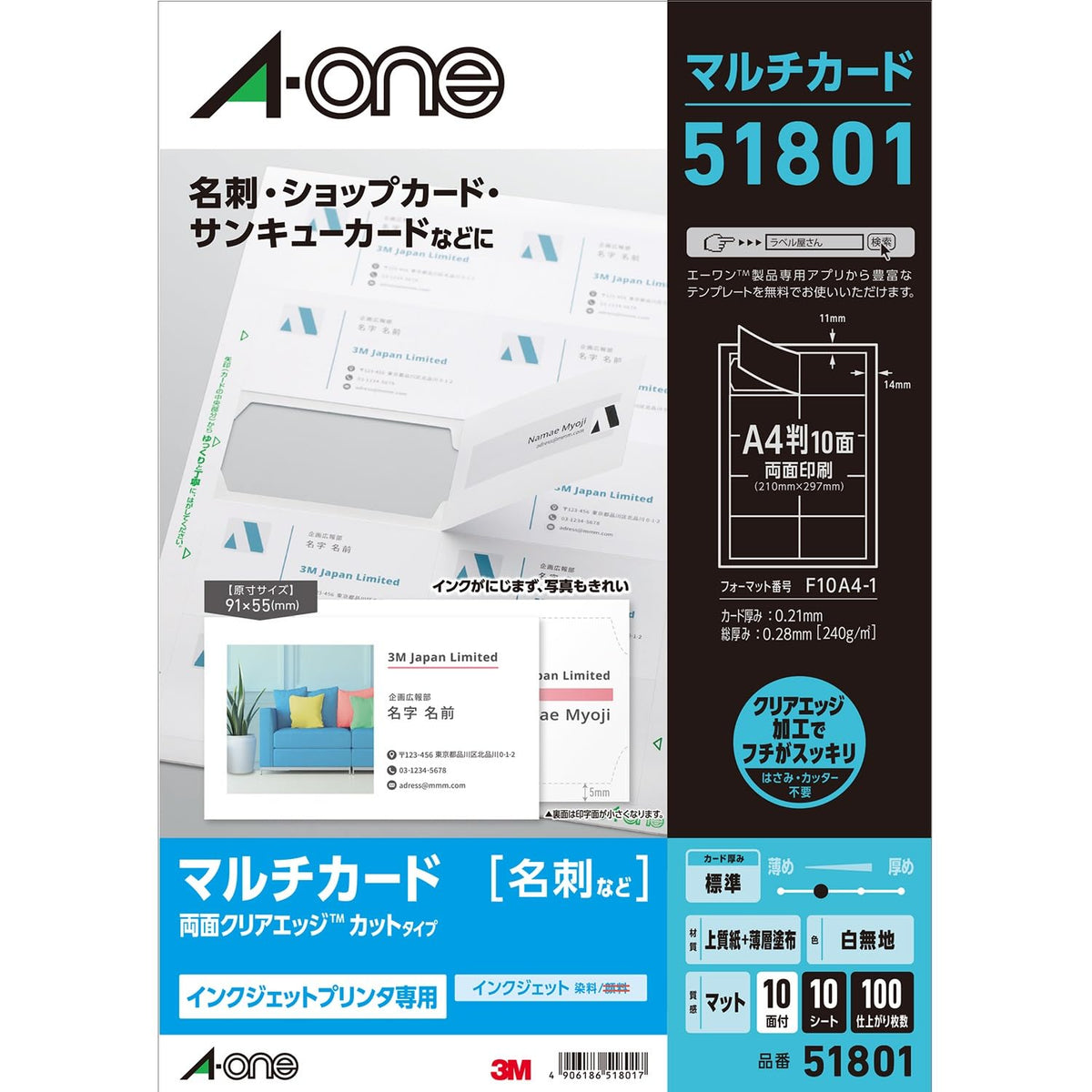 A-One 51801 Multi-Card Business Card, Double-Sided Clear Edge, 100 Sheets