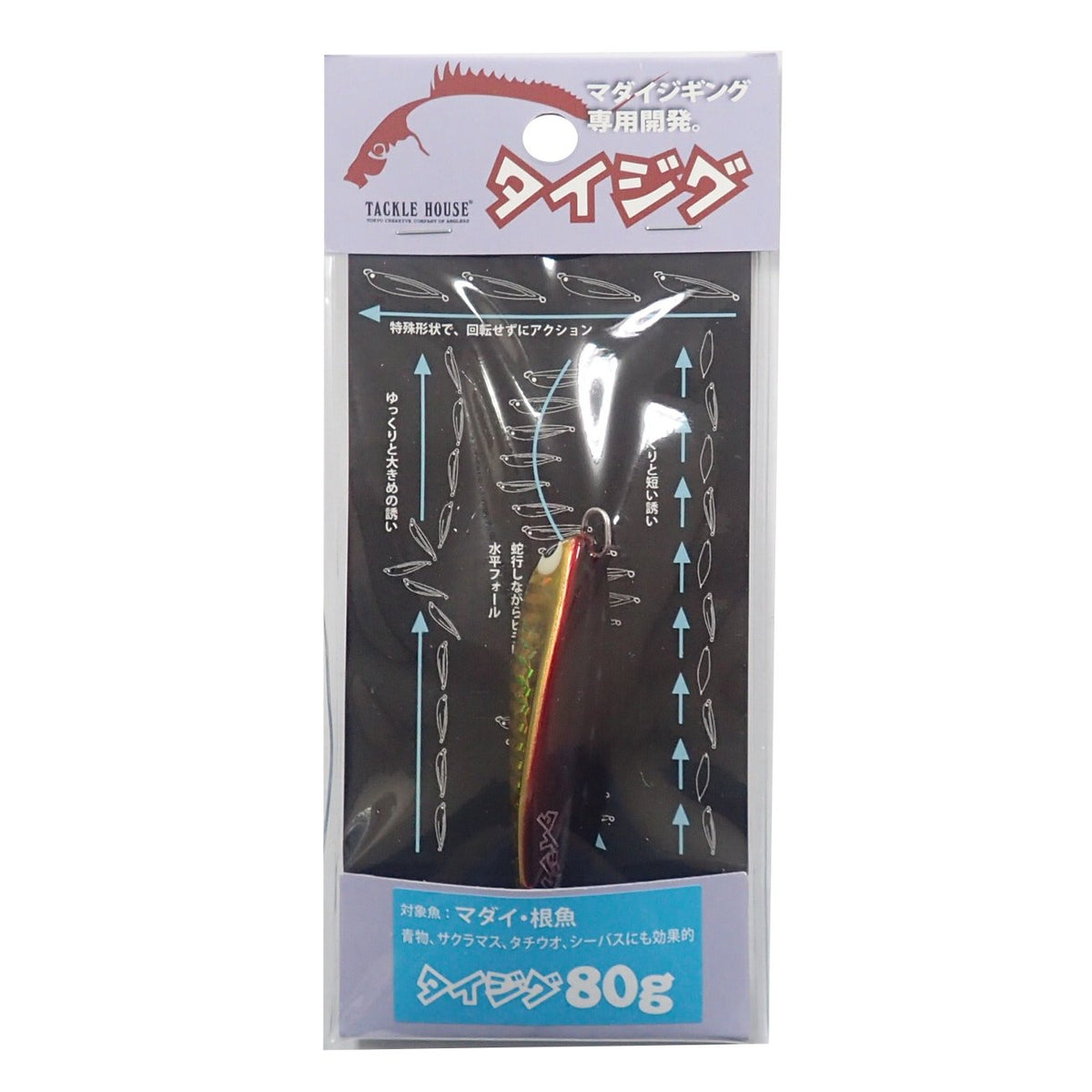 Tacklehouse TJ80 Metal Jig Tie Jig, 2.9 inches (74 mm), 2.8 oz (80 g), Red Gold #2