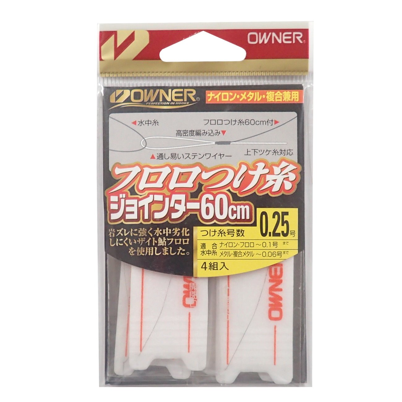 Owner (Owner) zyointa- huroro Dip Yarn huroroka-bon 60 cm 0.25 # # # #