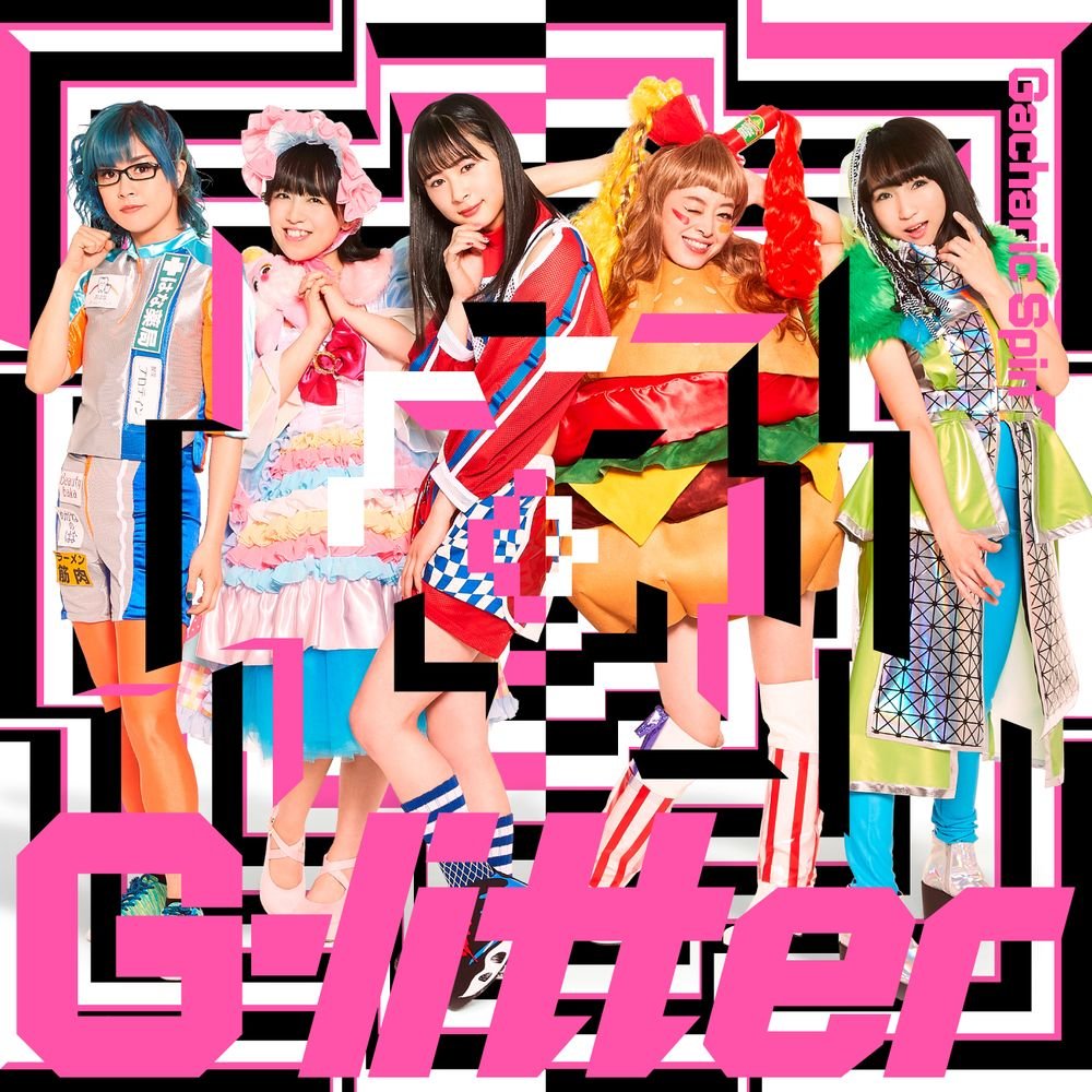 G-Litter