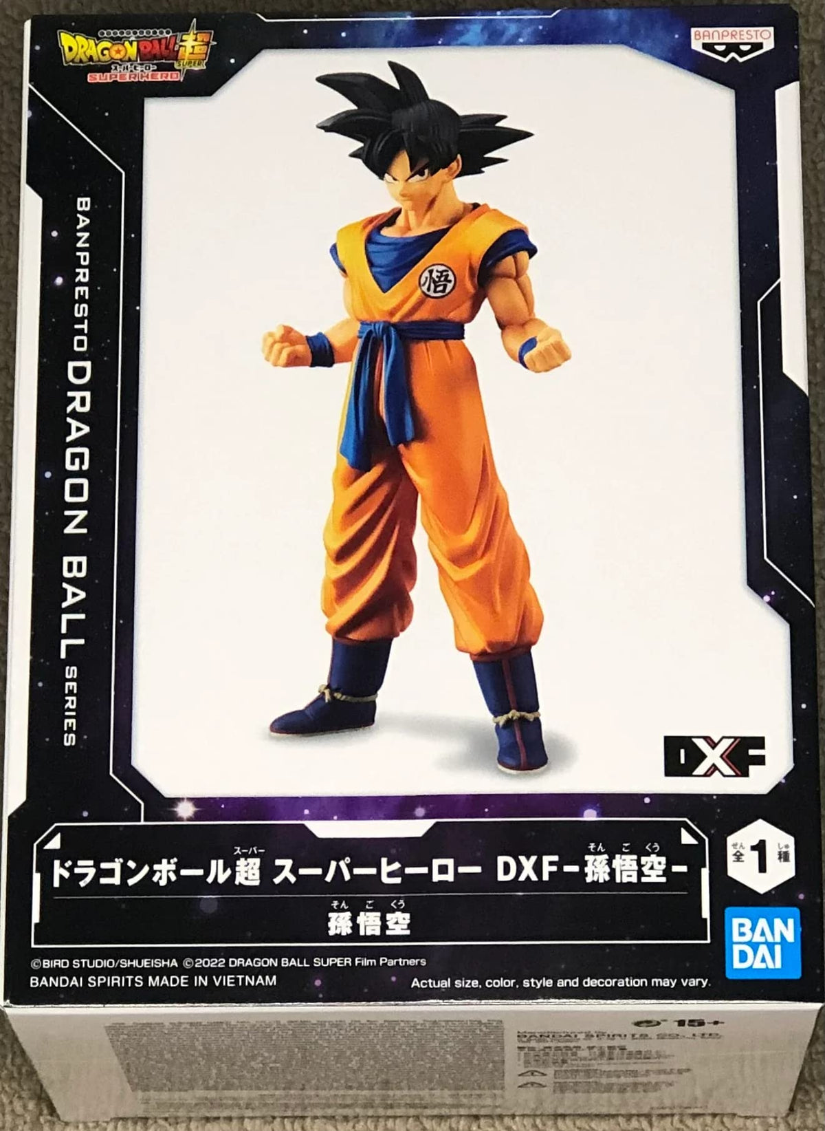 Dragon Ball Super: Super Hero DXF -Son Goku-