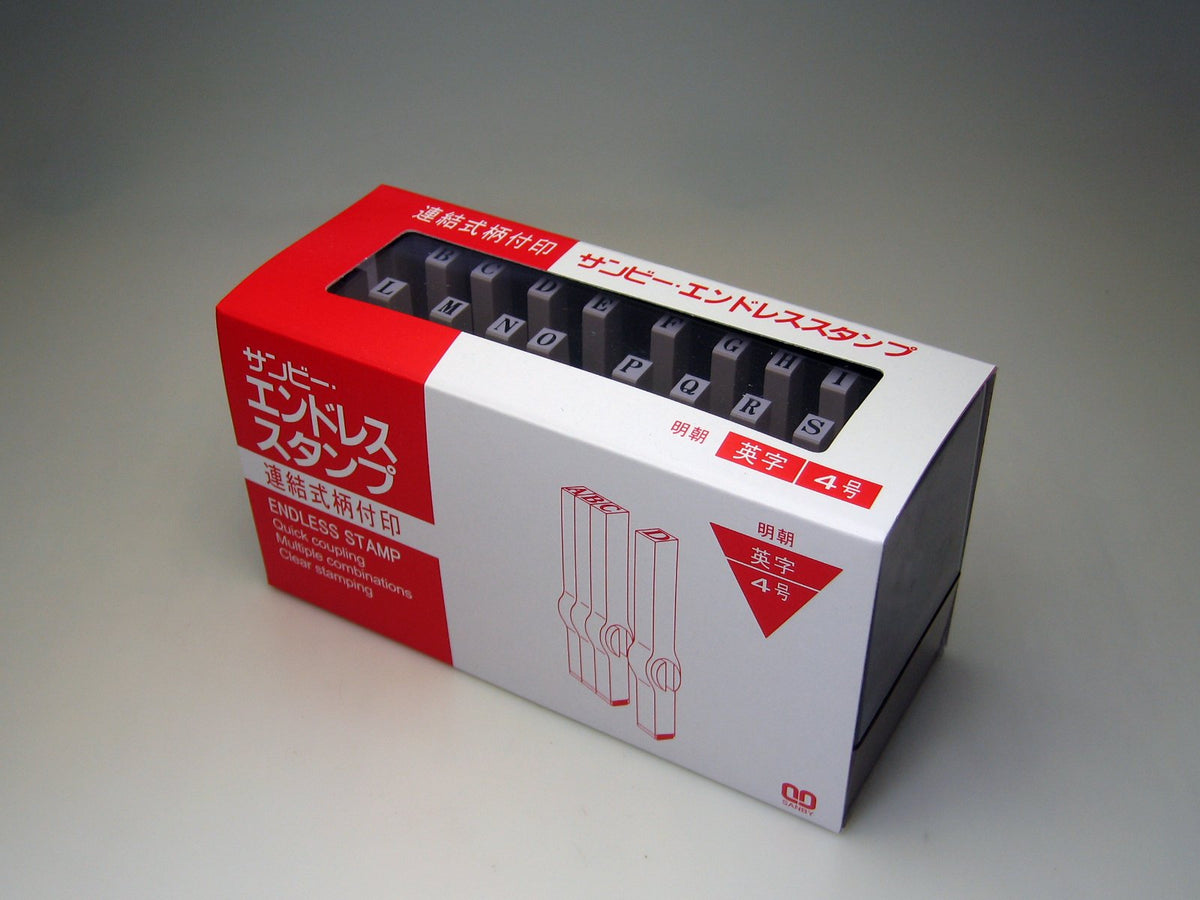 Sanby EN-E4 Endless Stamps, Joint Type, English Letter Set, Mincho Body, No. 4, 30 Pieces