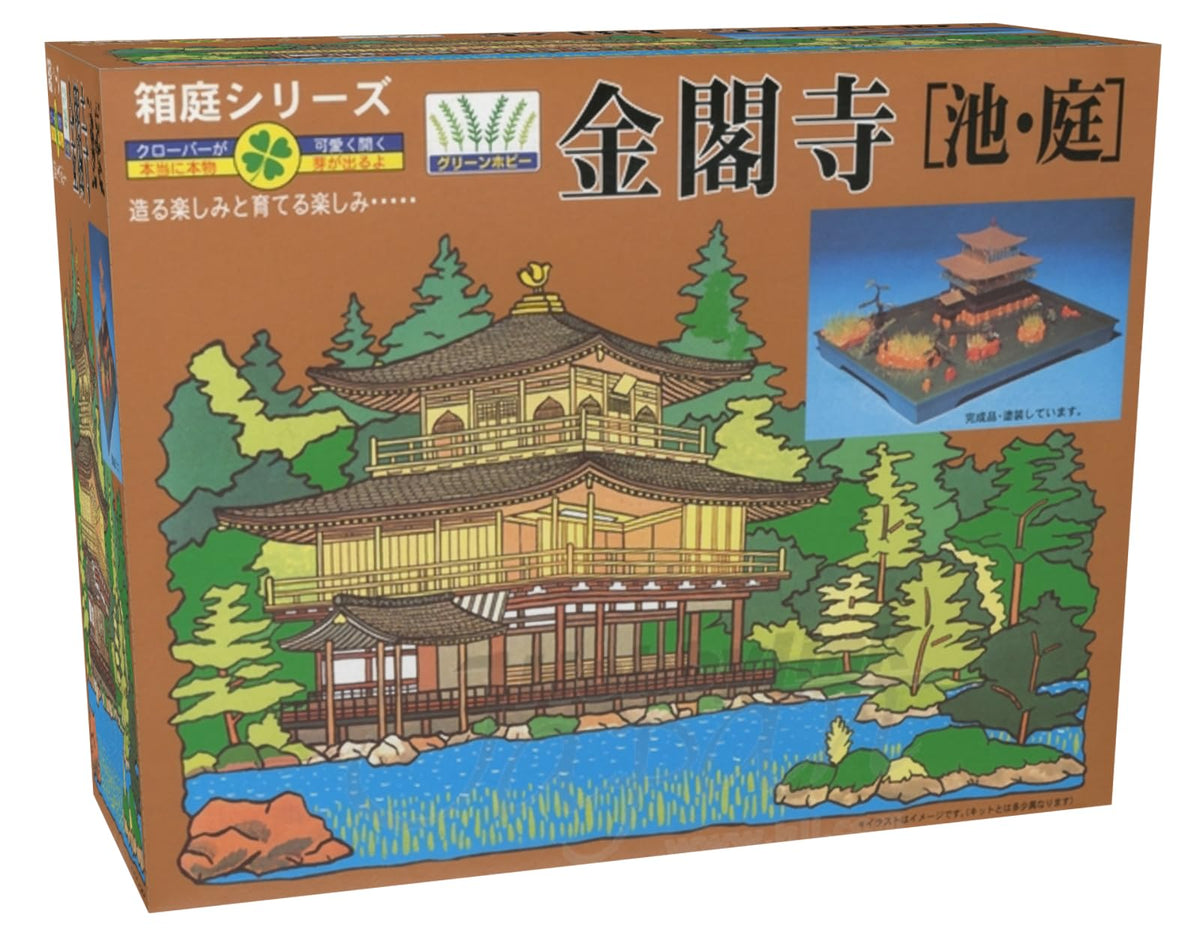 MICRO ACE Kotoen Series 1/200 Kinkokuji Plastic Model No. 8