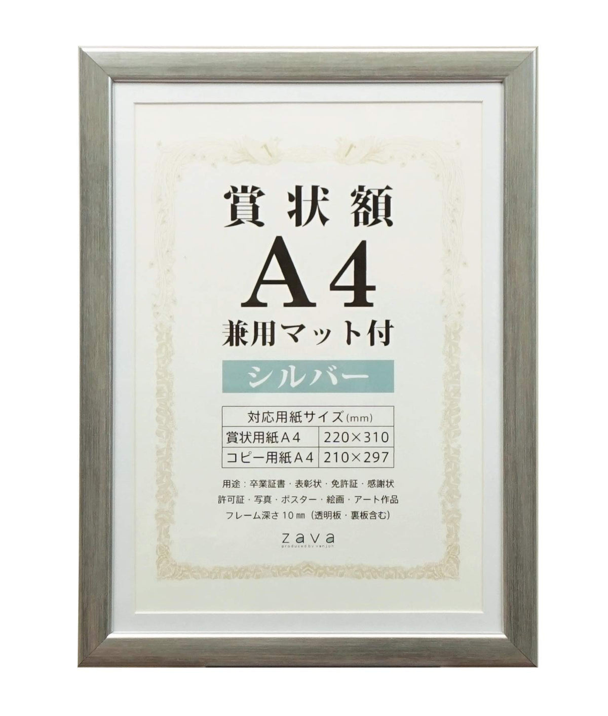 VANJOH Award
