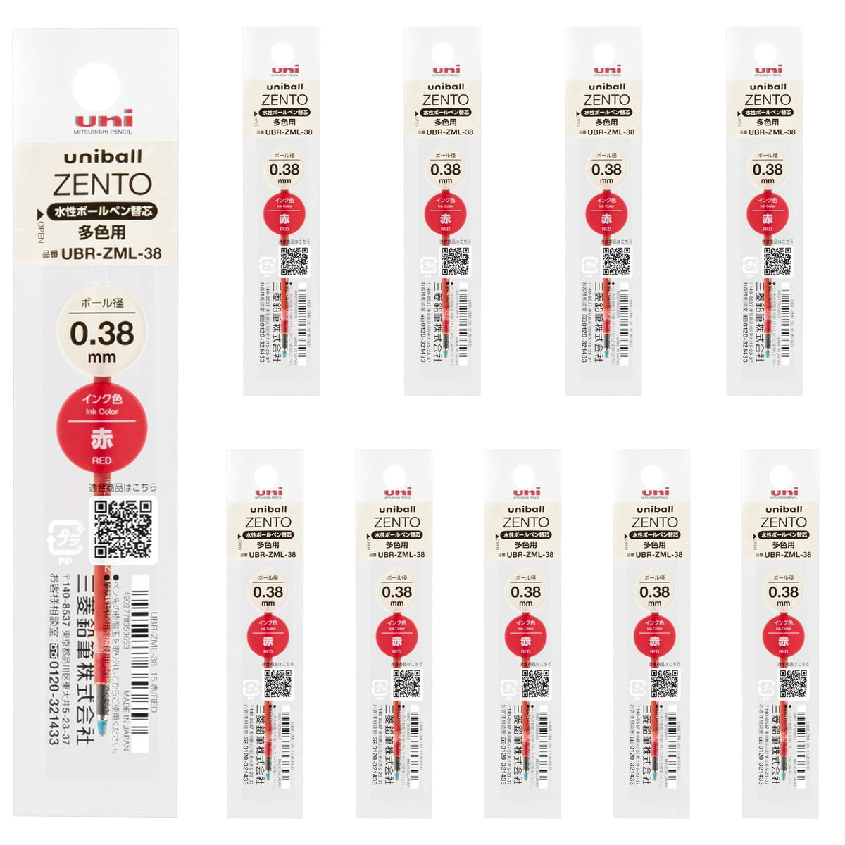Mitsubishi Pencil UBRZML38.1510P Rollerball Pen Refill, Uniball ZENTO 0.38, Red, Pack of 10