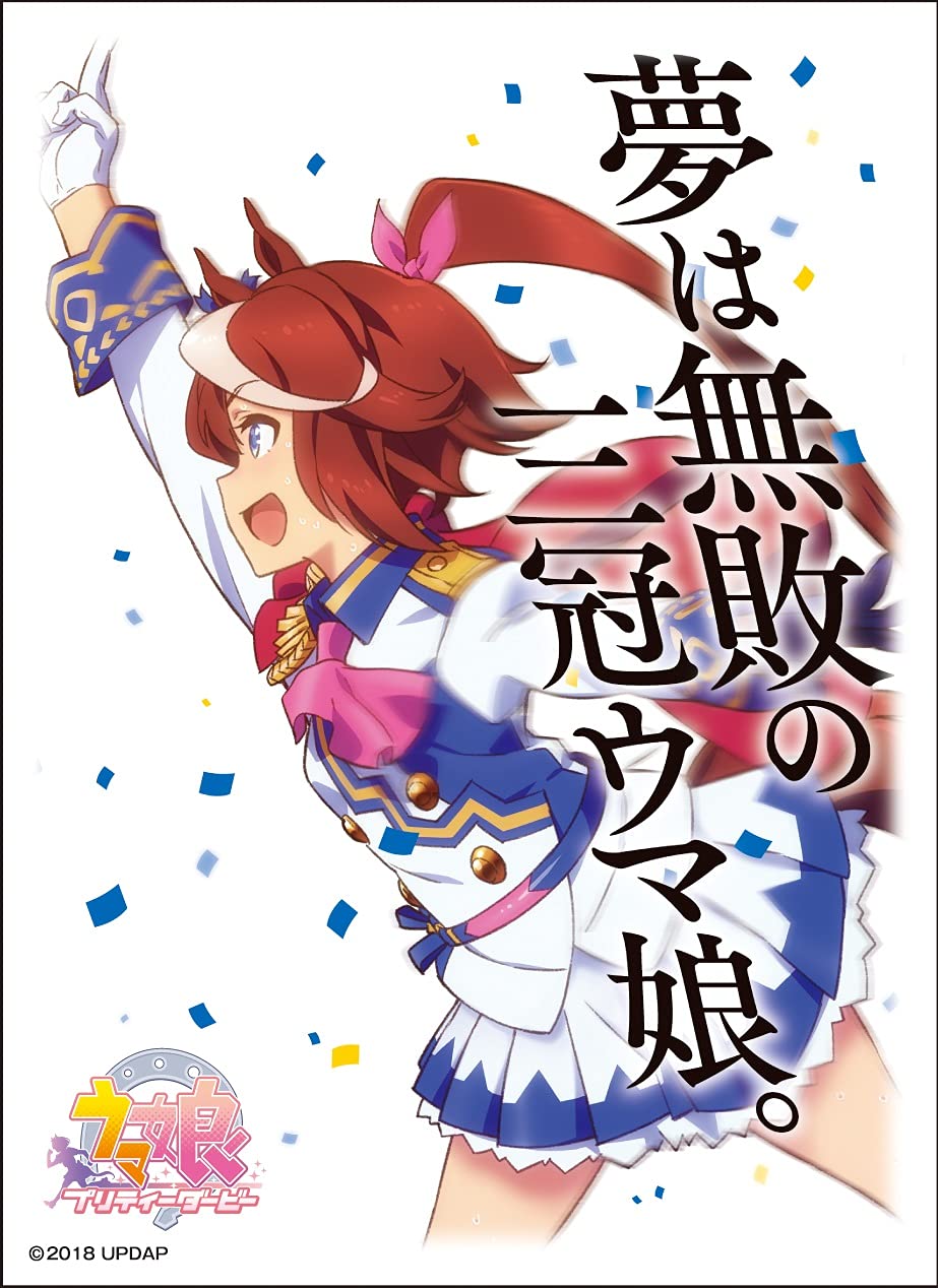 Character Sleeve TV Anime "Uma Musume Pretty Derby" Tokai Teo (ENM-014)