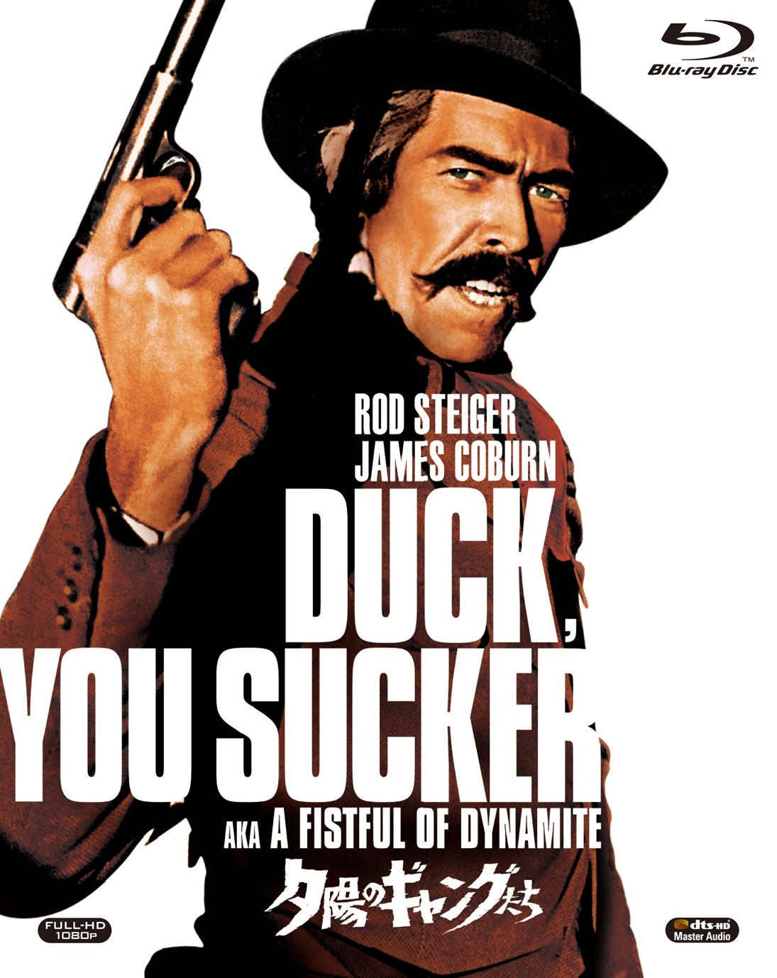 The Gangsters of the Yuyo (Blu-ray)